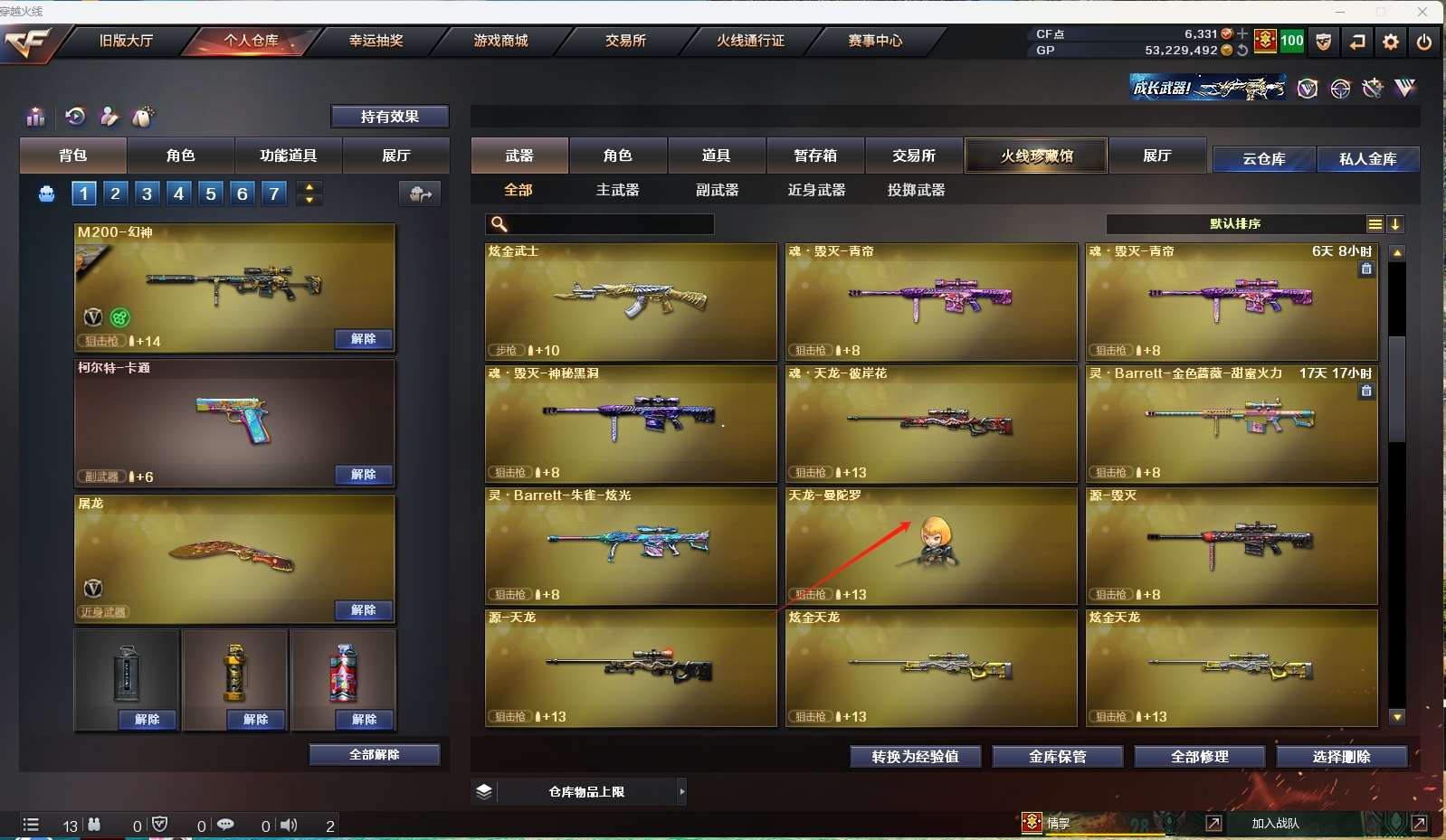 http://www.yunyoutang.com/