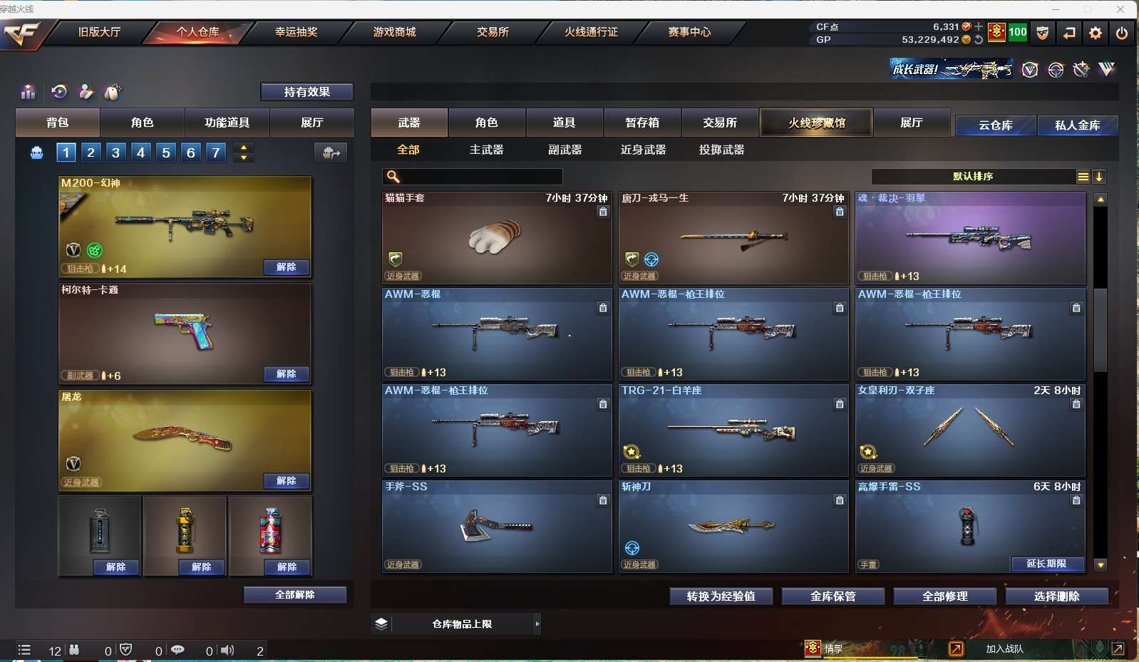 http://www.yunyoutang.com/