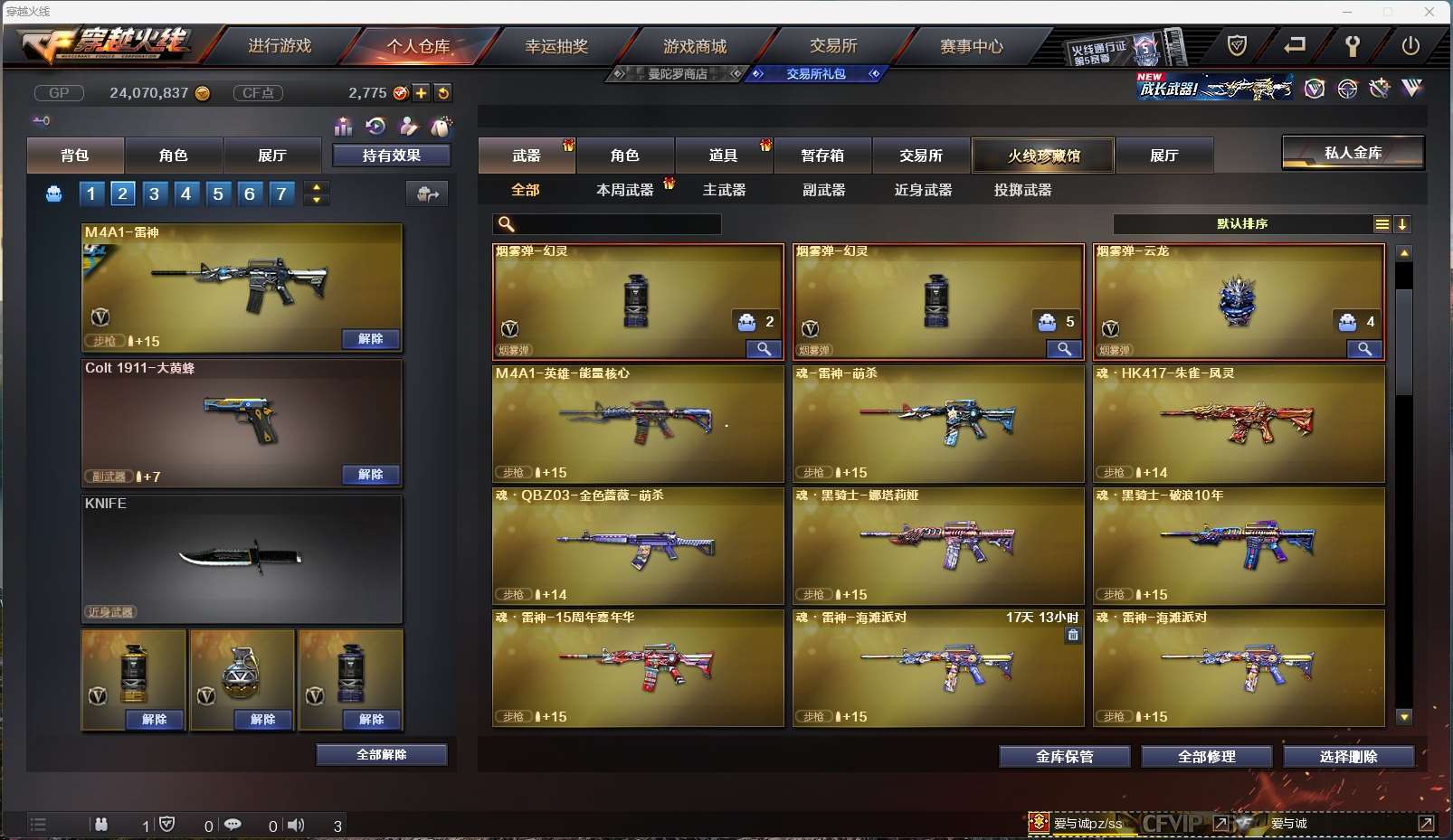 http://www.zhanghaojia.com/