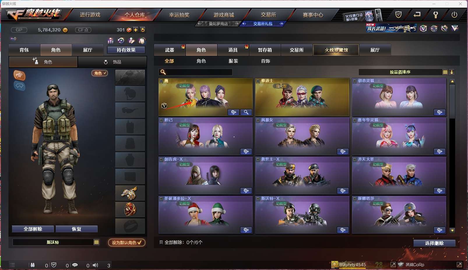 http://www.zhanghaojia.com/