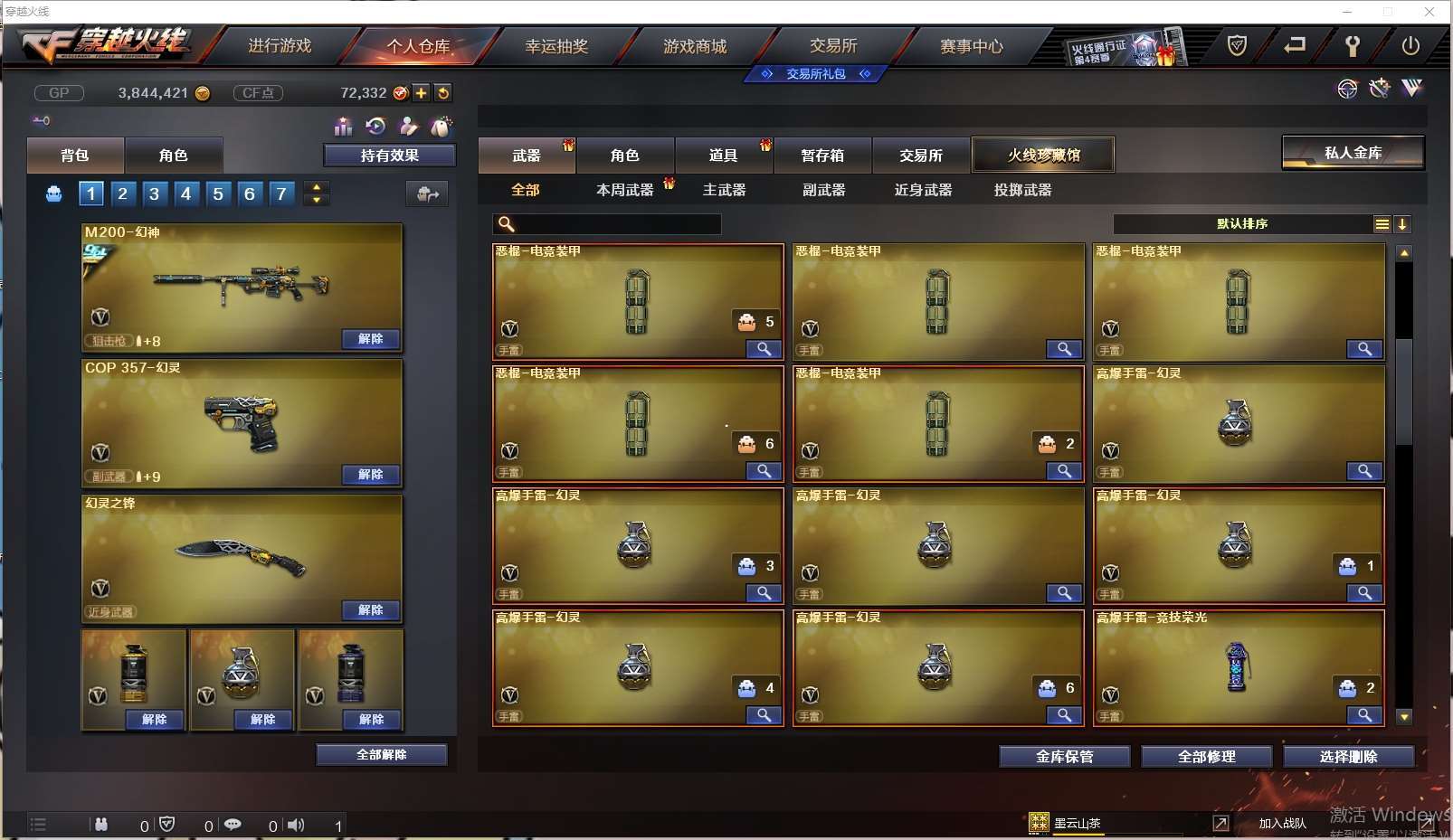 http://www.zhanghaojia.com/