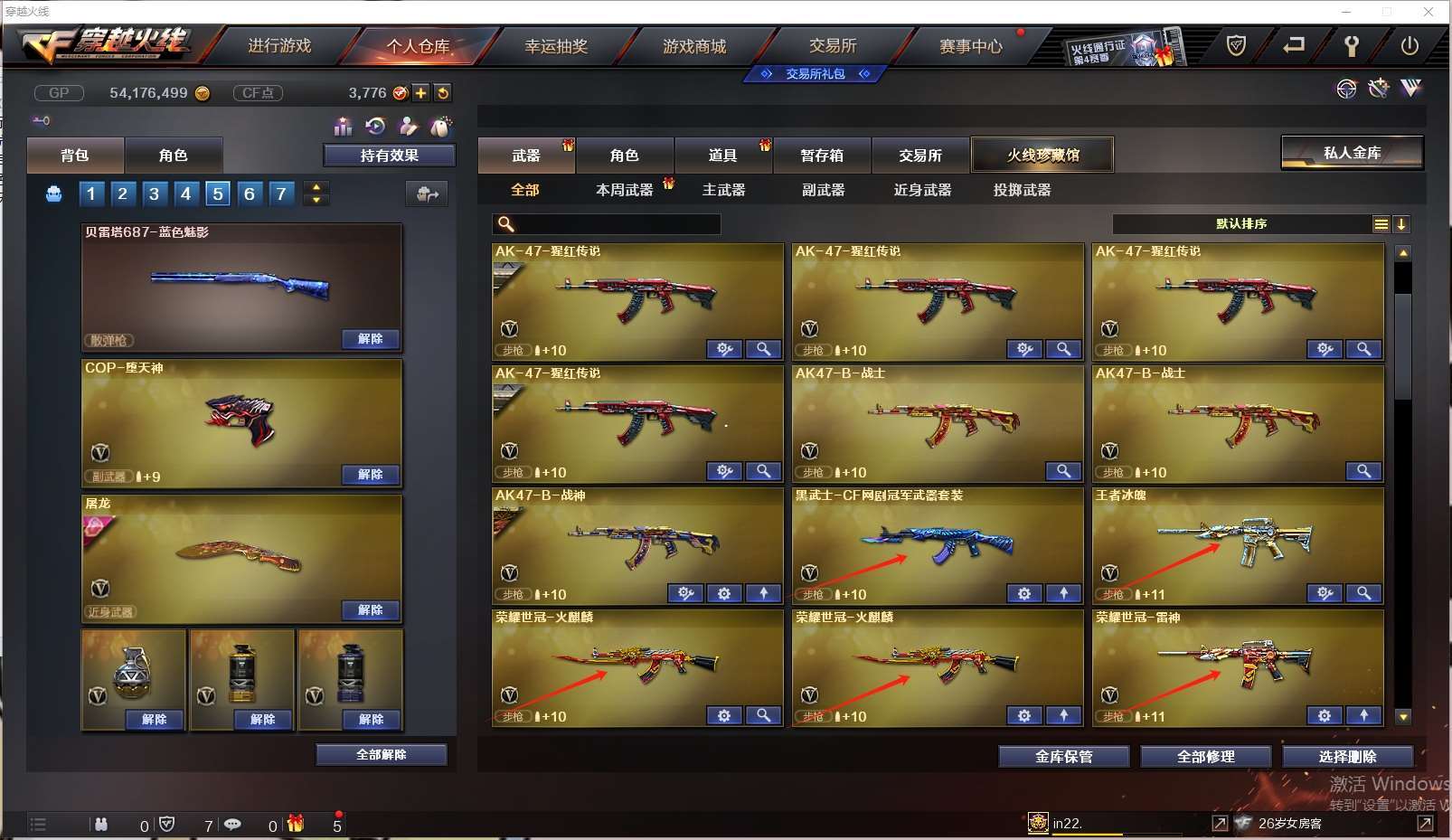 http://www.zhanghaojia.com/