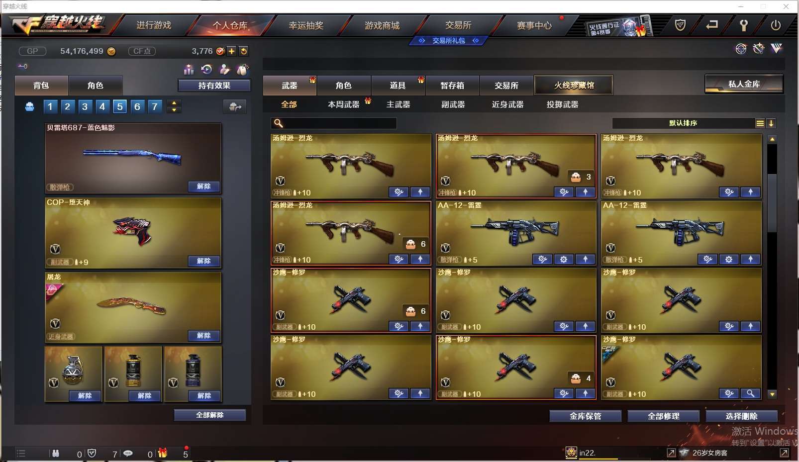 http://www.zhanghaojia.com/