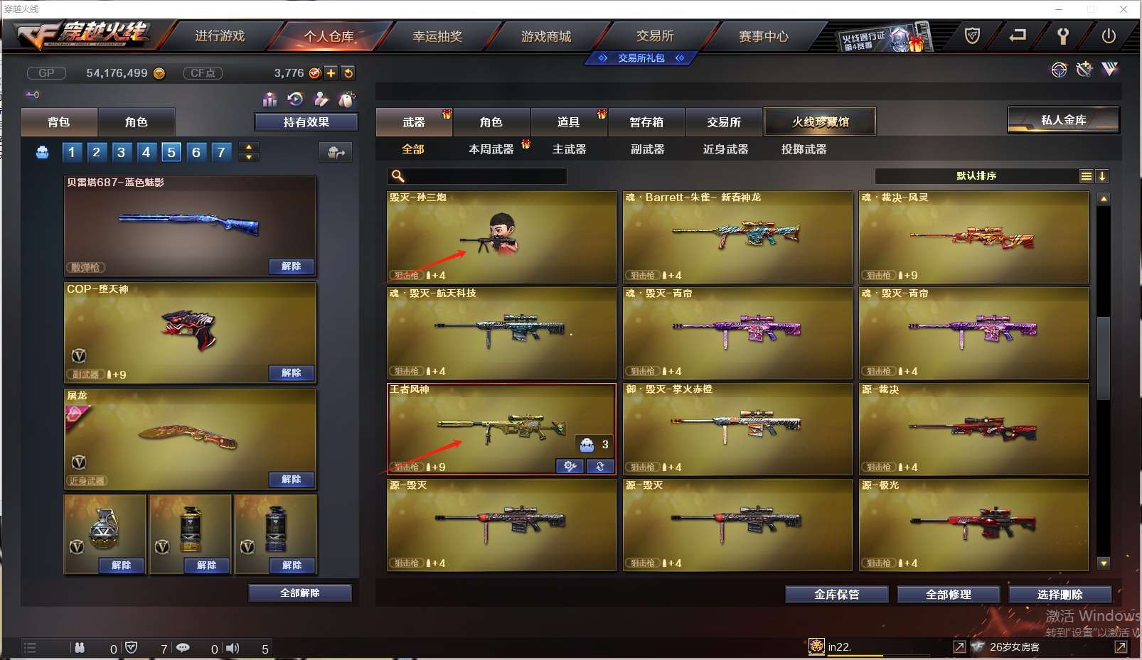 http://www.zhanghaojia.com/