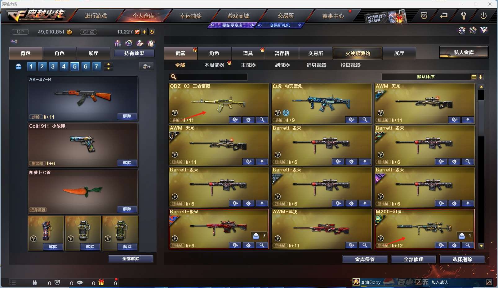 http://www.zhanghaojia.com/