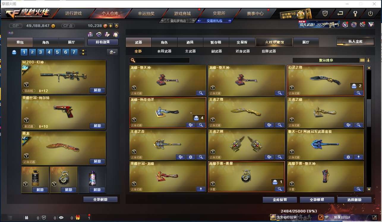 http://www.zhanghaojia.com/
