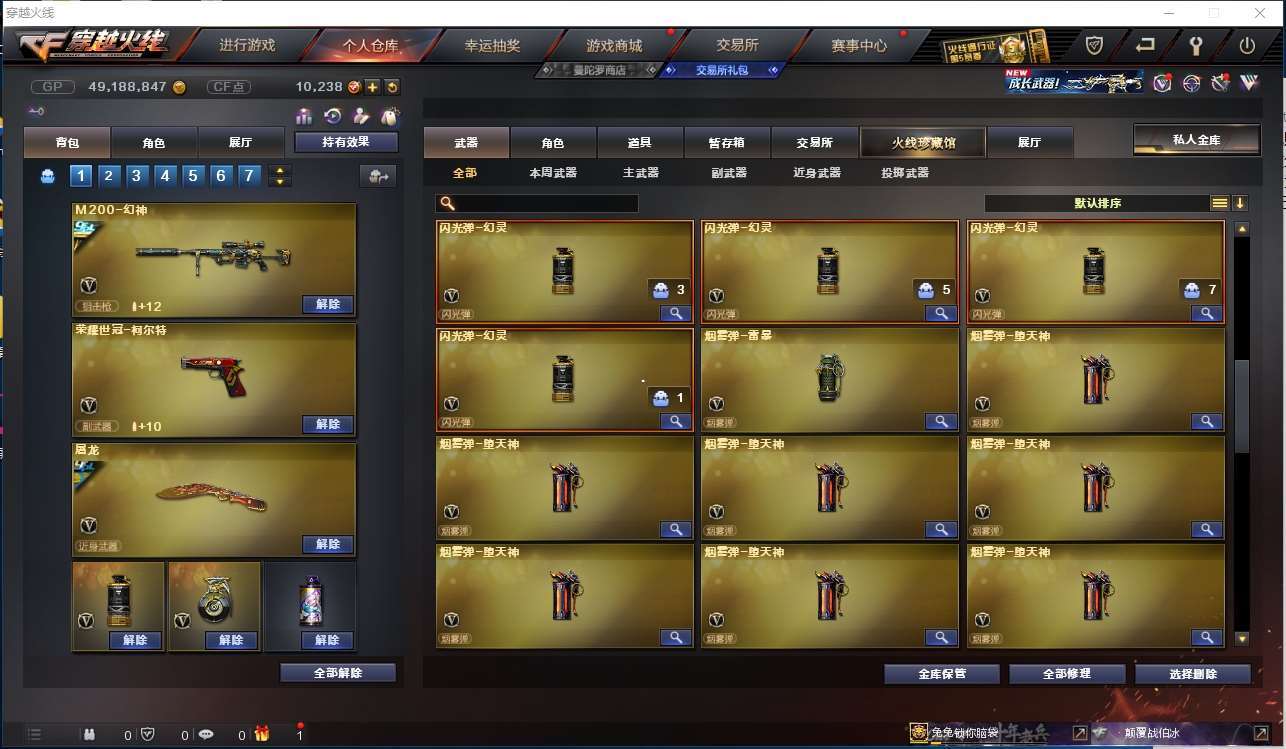 http://www.zhanghaojia.com/