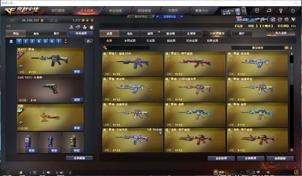 http://www.zhanghaojia.com/