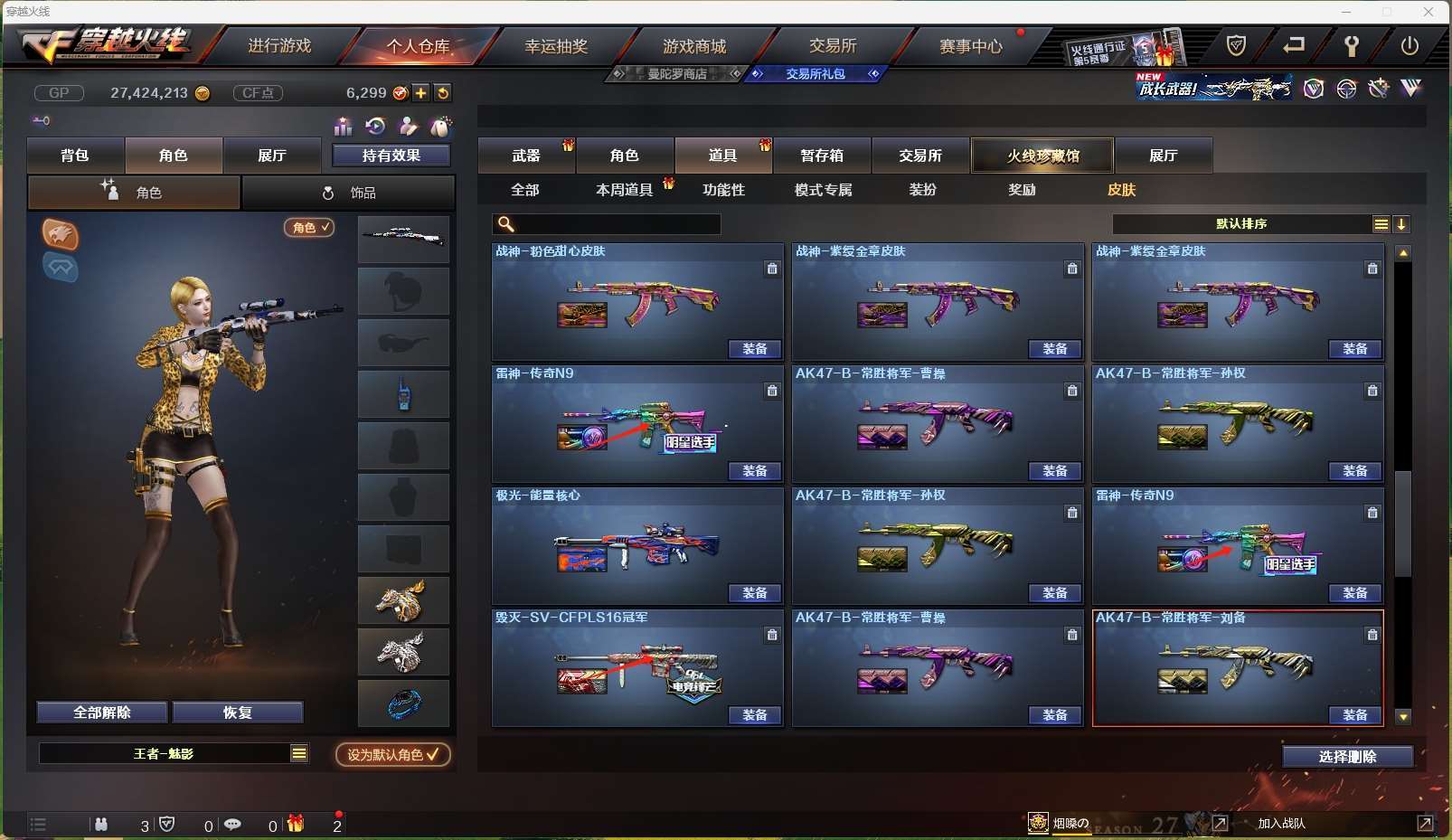 http://www.zhanghaojia.com/