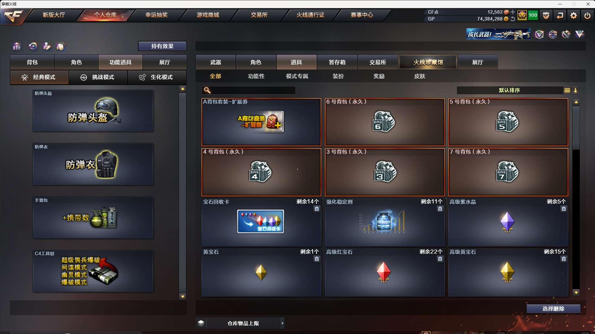 http://www.zhanghaojia.com/