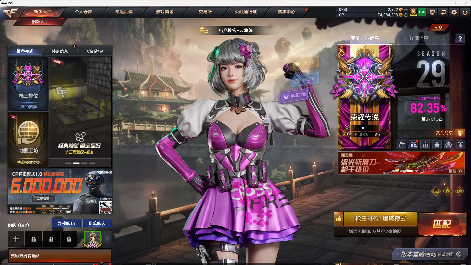 http://www.zhanghaojia.com/
