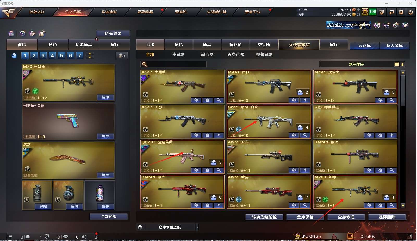 http://www.yunyoutang.com/