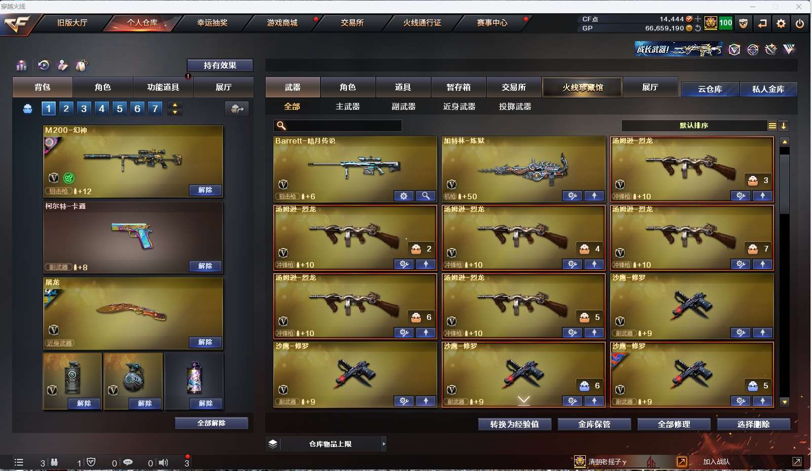 http://www.yunyoutang.com/