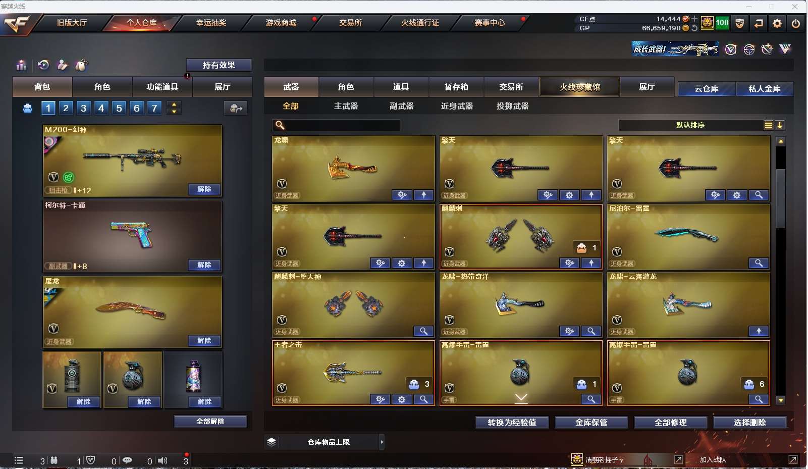 http://www.yunyoutang.com/
