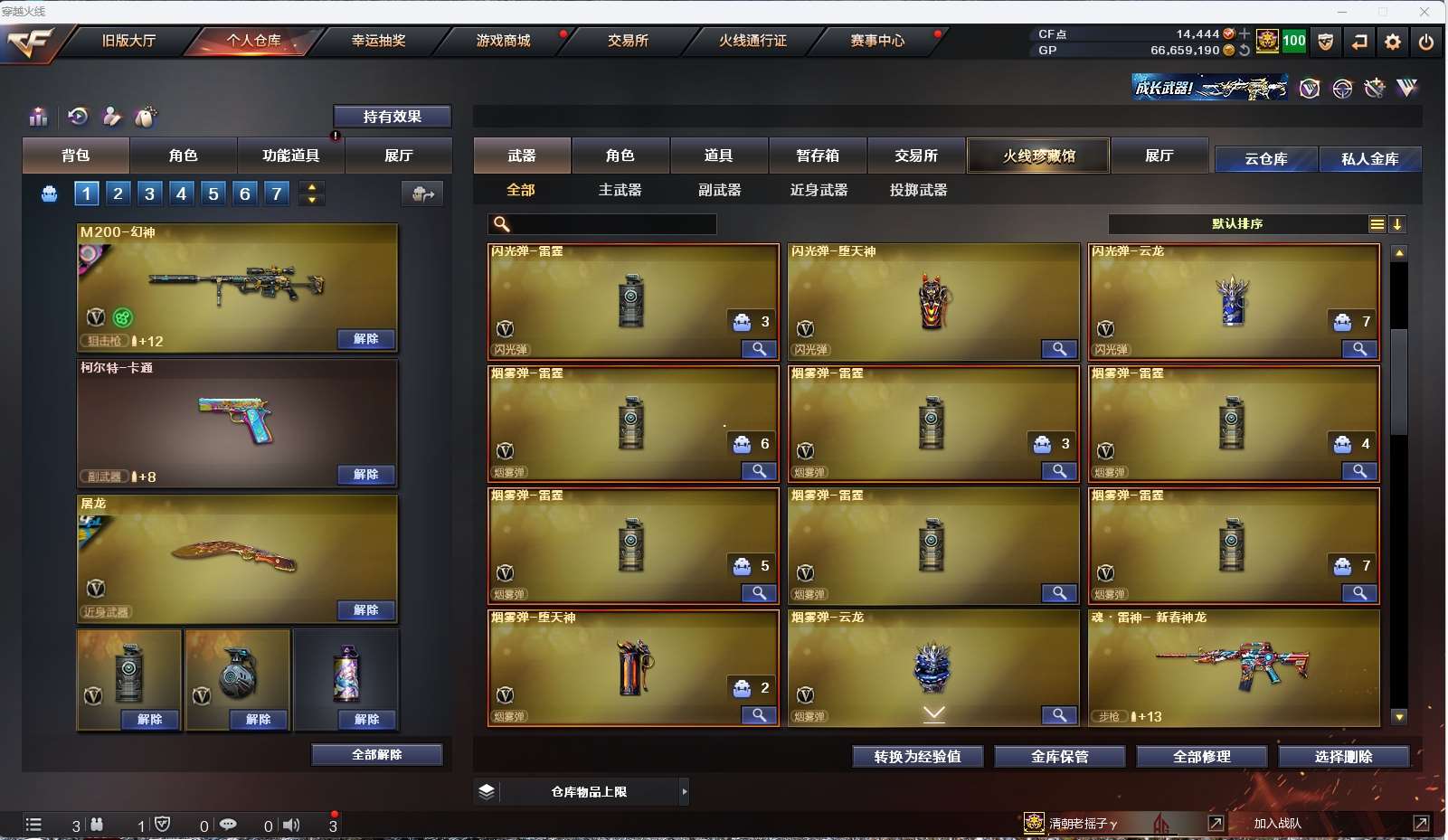 http://www.yunyoutang.com/
