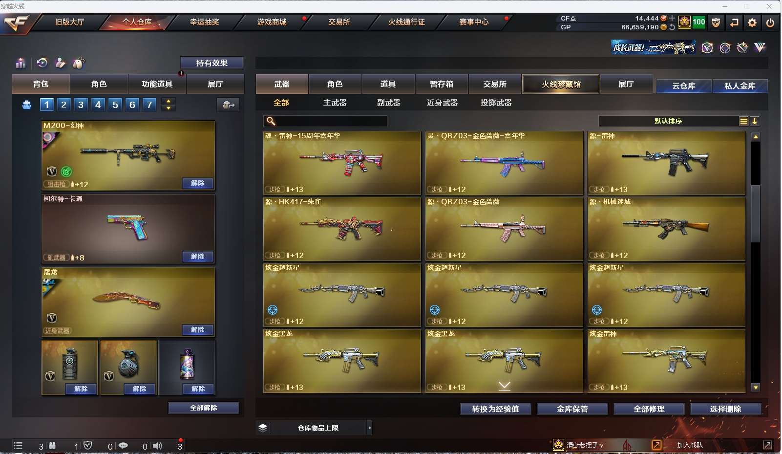 http://www.yunyoutang.com/