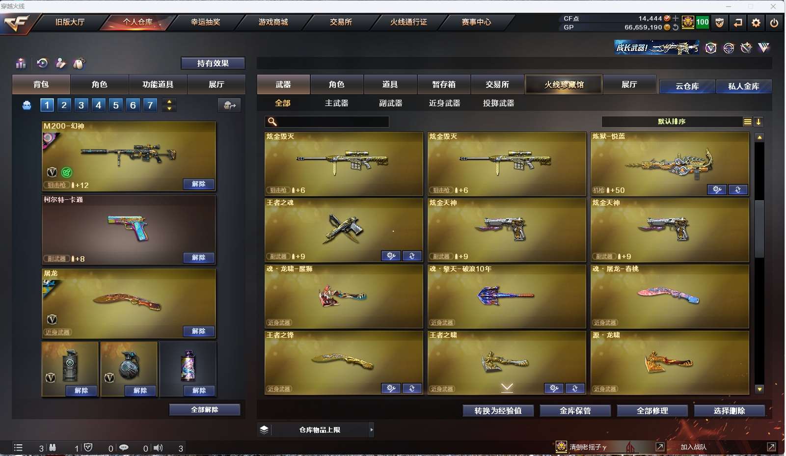 http://www.yunyoutang.com/