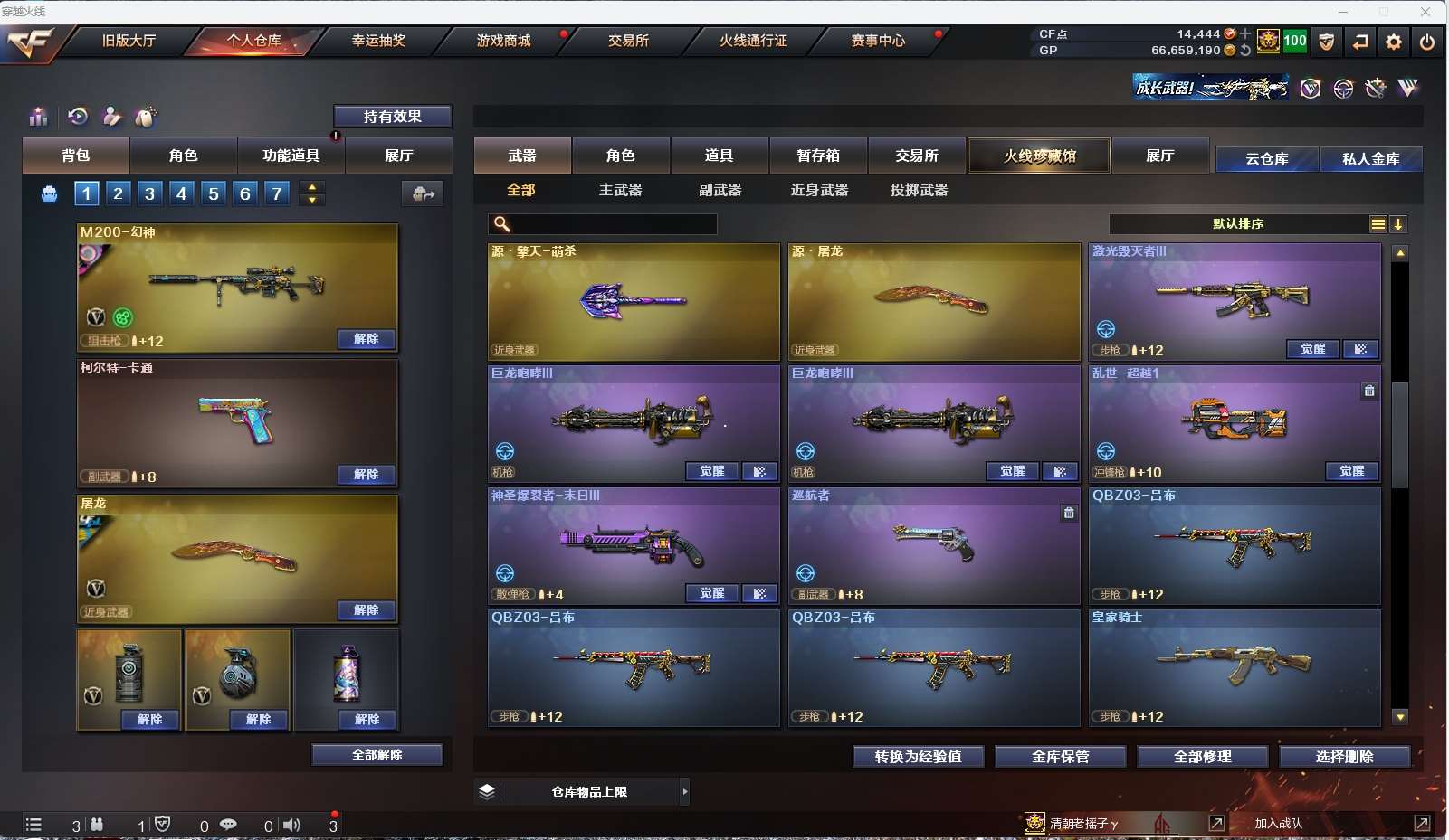 http://www.yunyoutang.com/