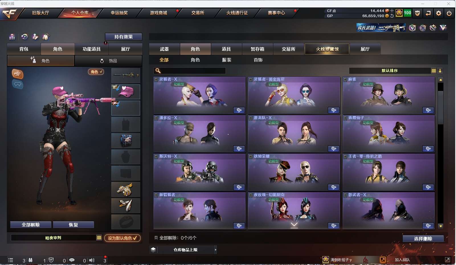 http://www.yunyoutang.com/