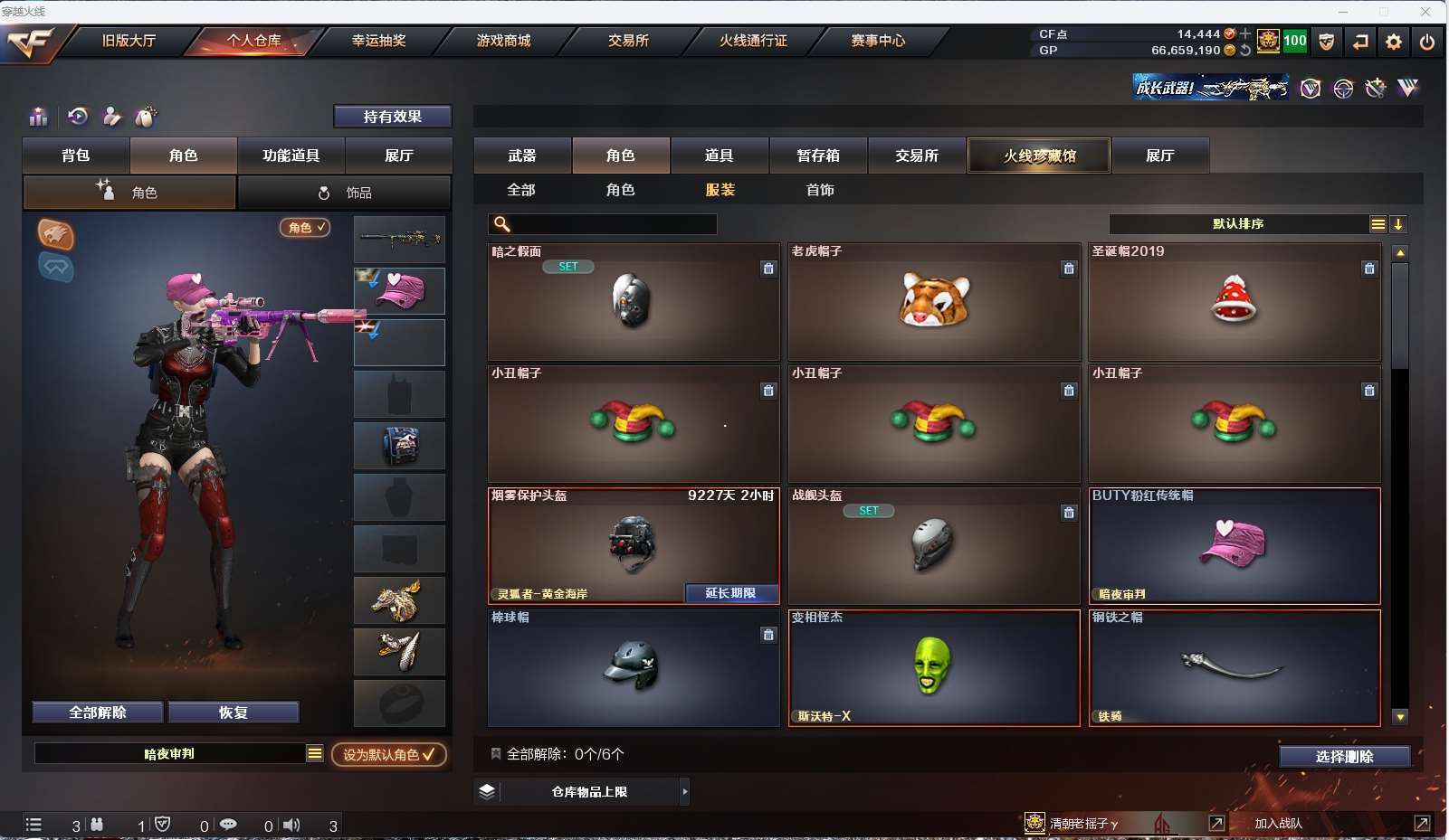 http://www.yunyoutang.com/