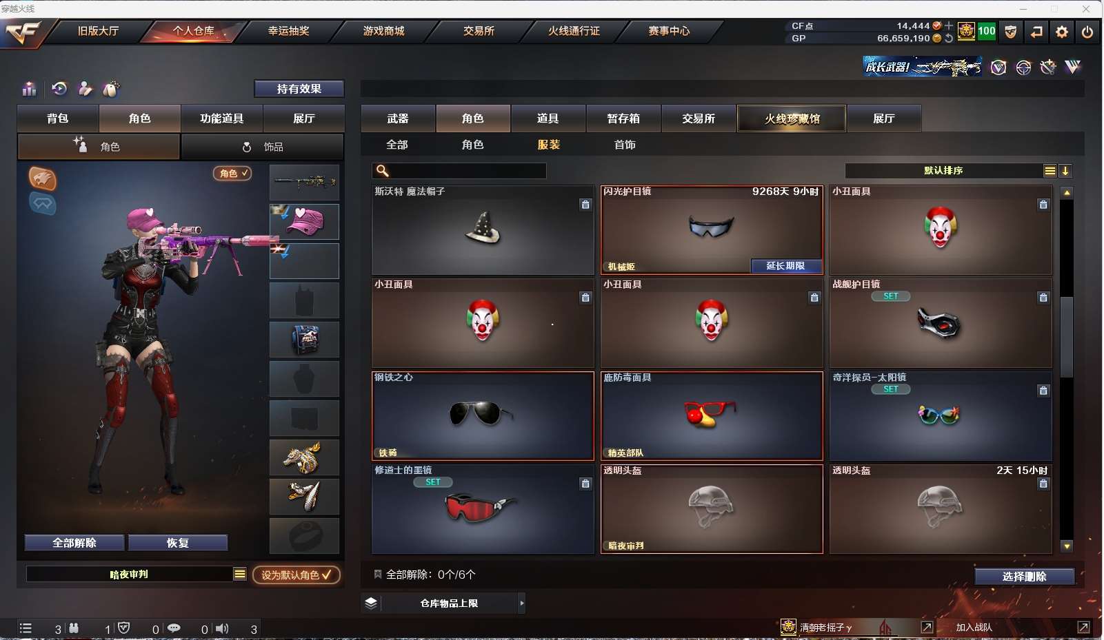 http://www.yunyoutang.com/