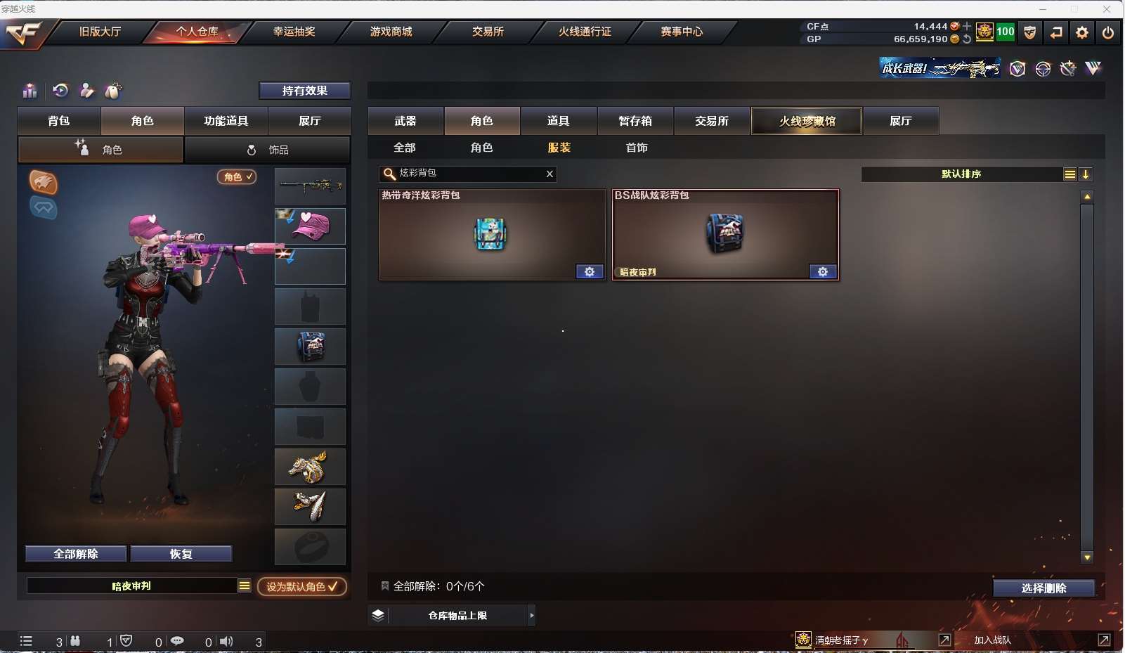 http://www.yunyoutang.com/