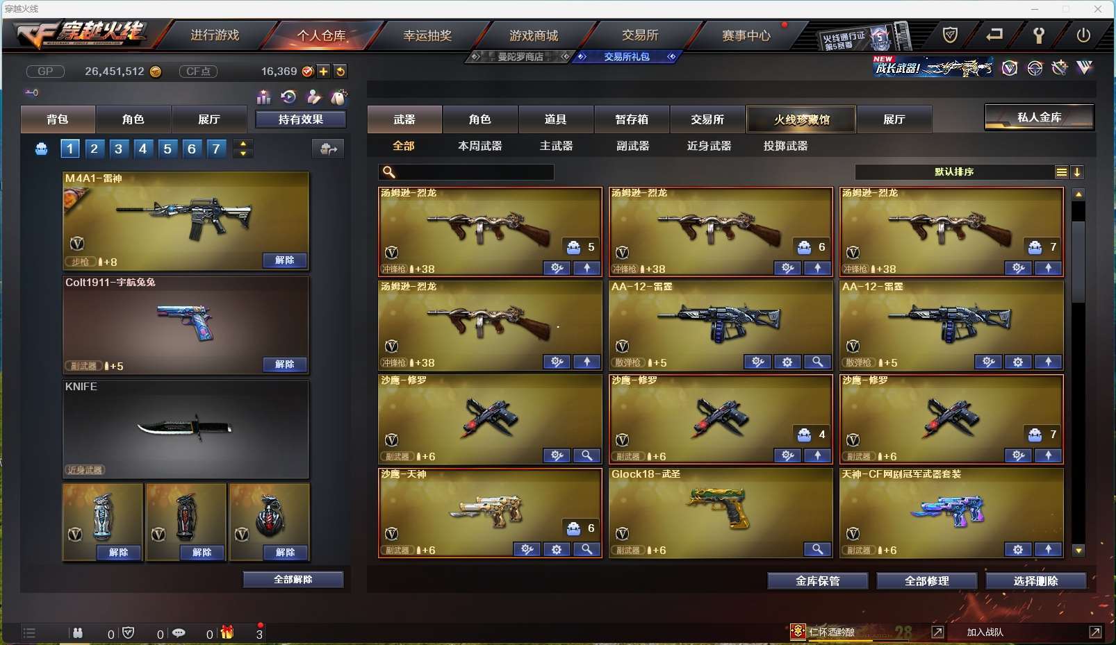 http://www.zhanghaojia.com/