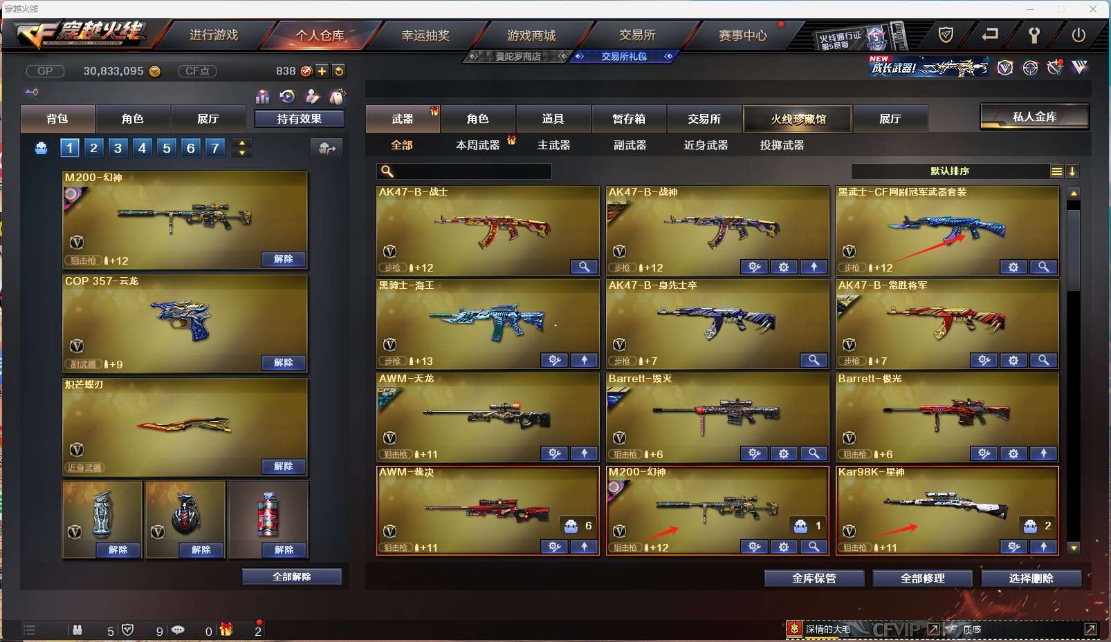 http://www.zhanghaojia.com/