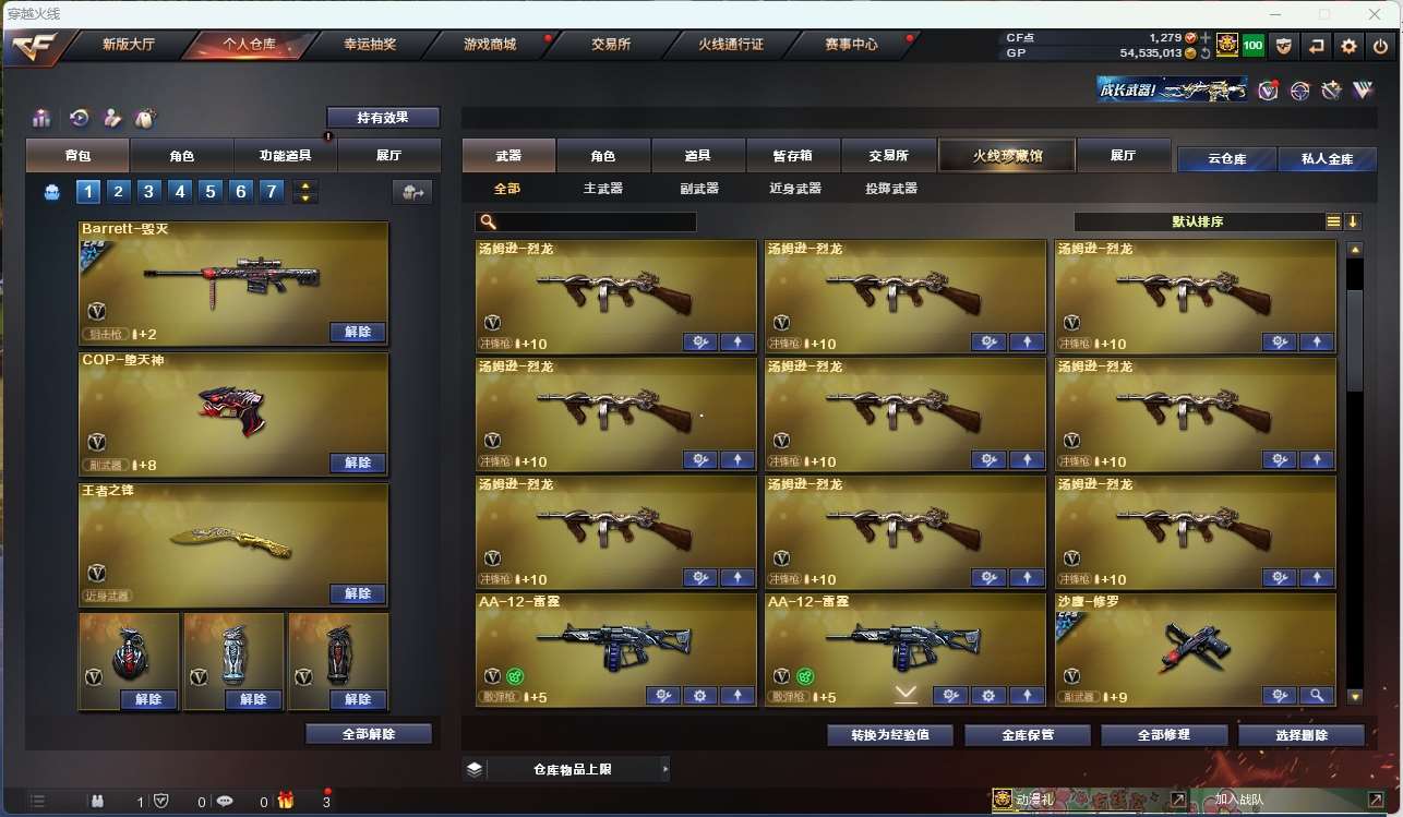http://www.yunyoutang.com/