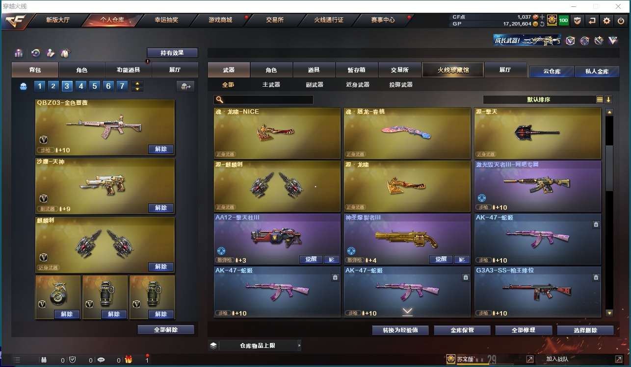 http://www.yunyoutang.com/