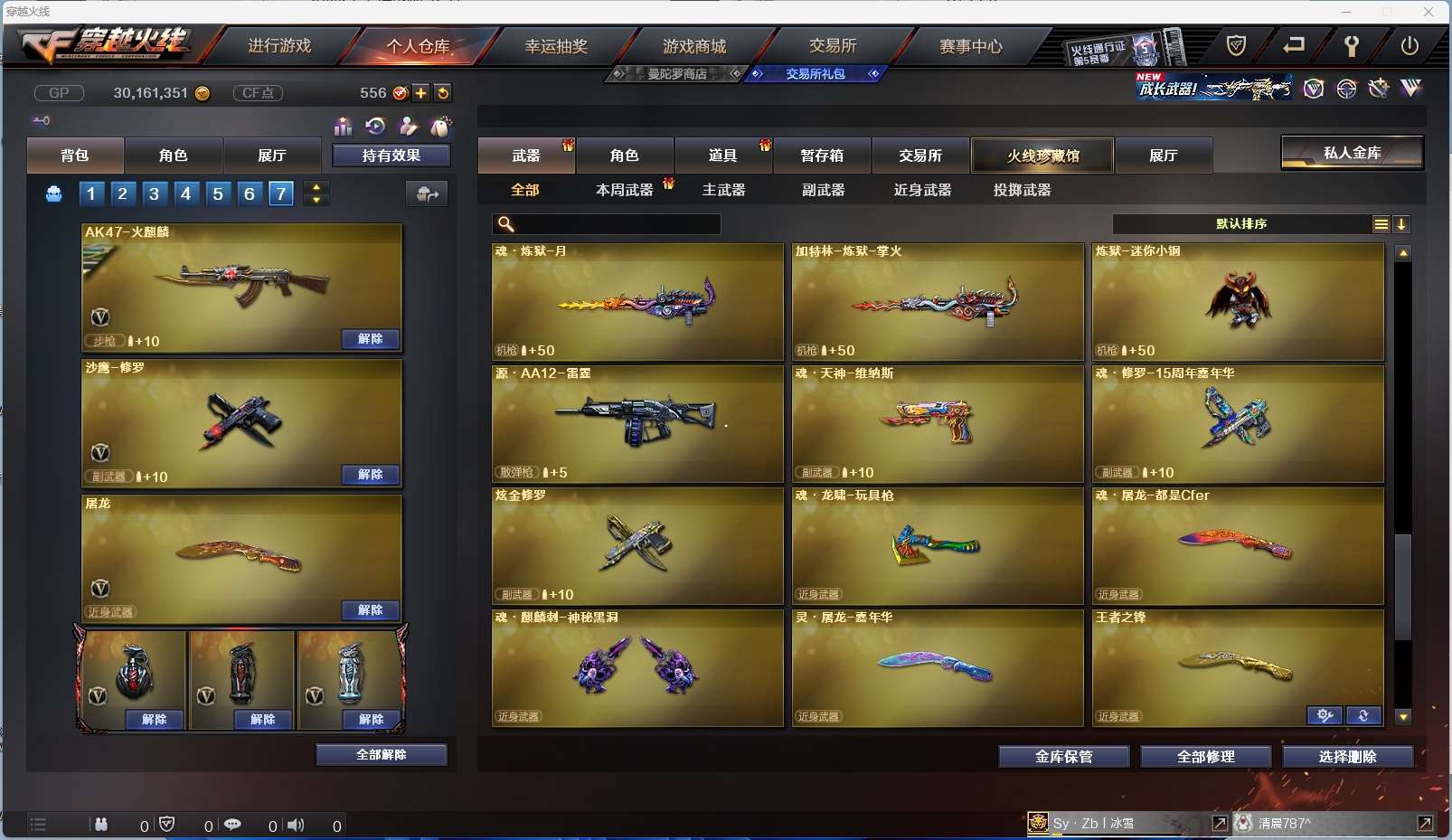 http://www.zhanghaojia.com/