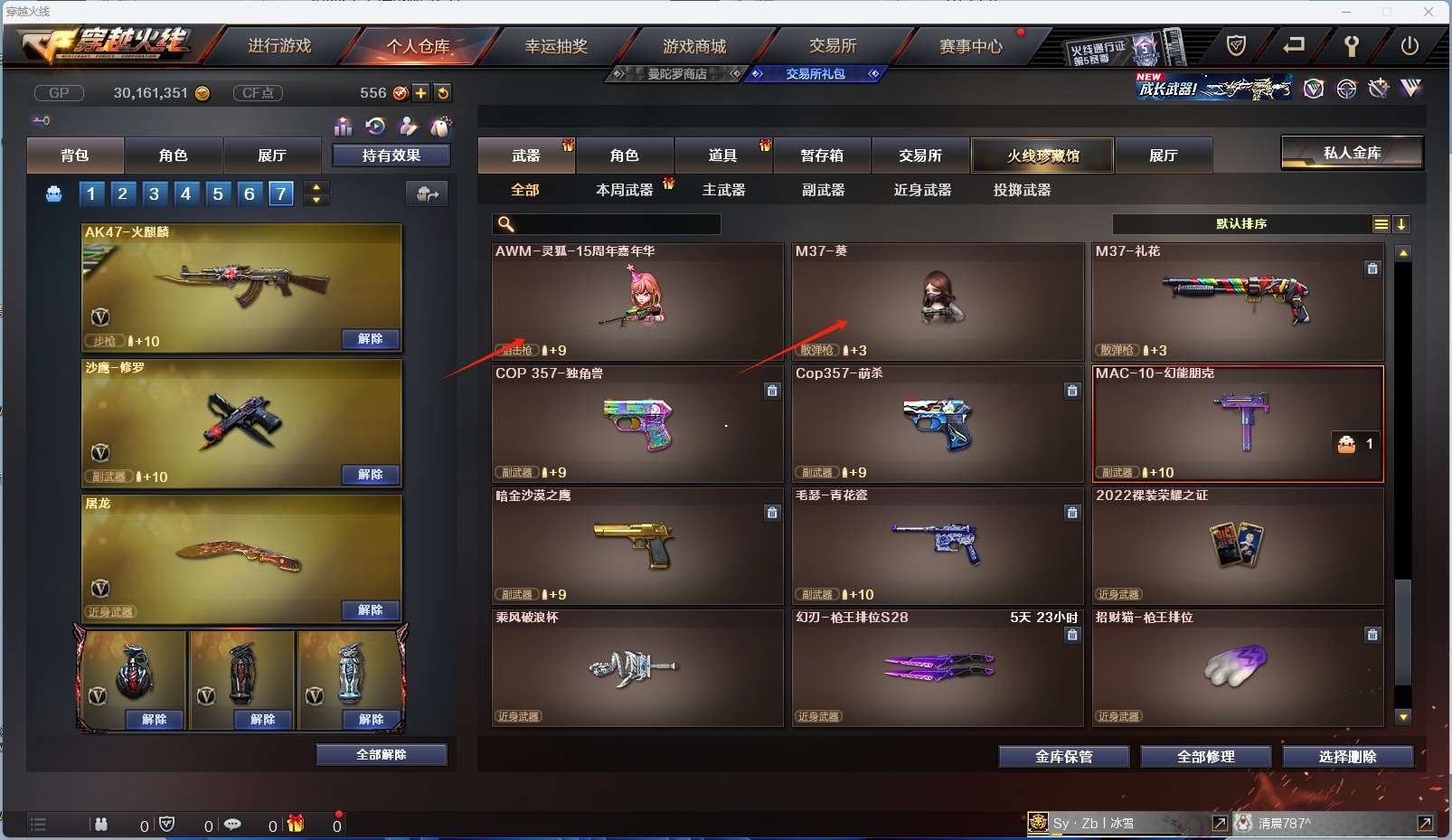 http://www.zhanghaojia.com/