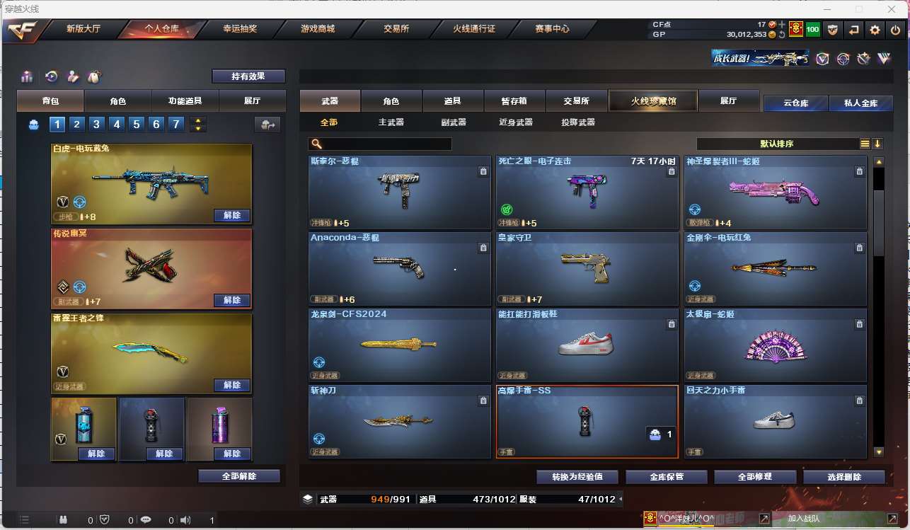 http://www.zhanghaojia.com/