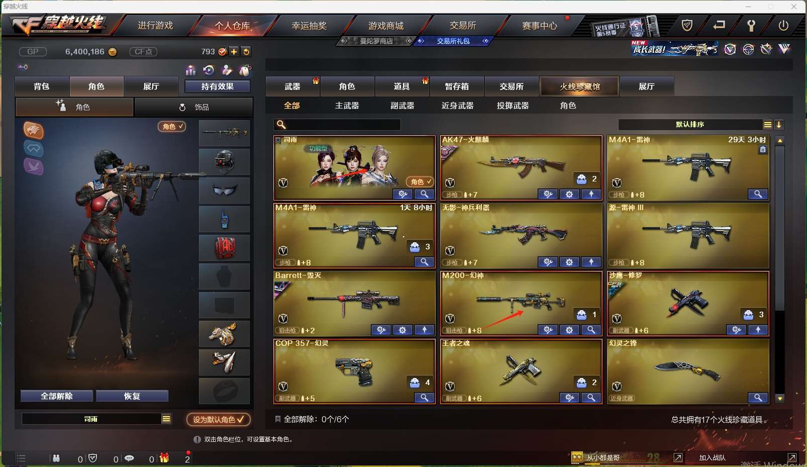 http://www.zhanghaojia.com/