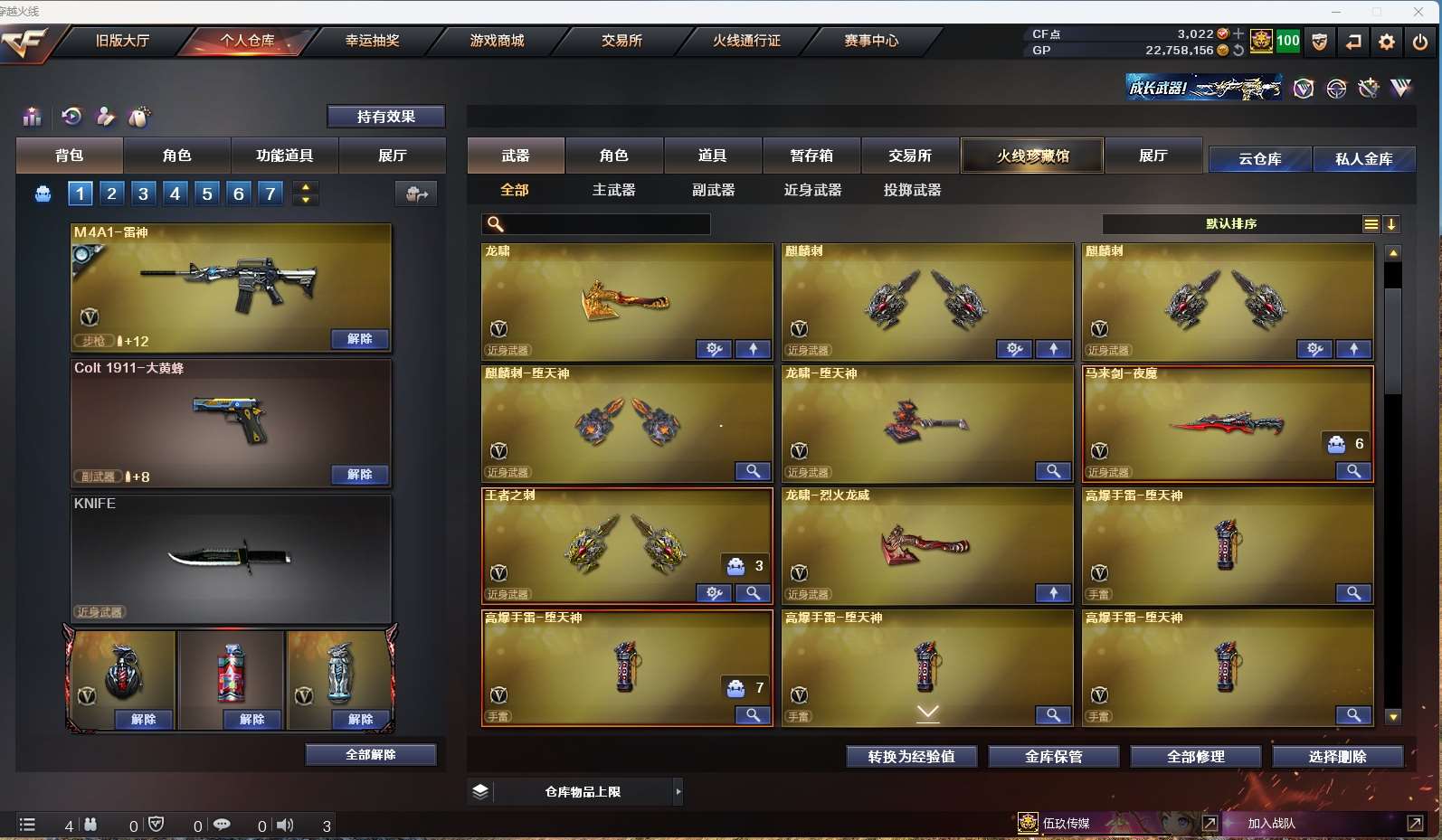 http://www.yunyoutang.com/