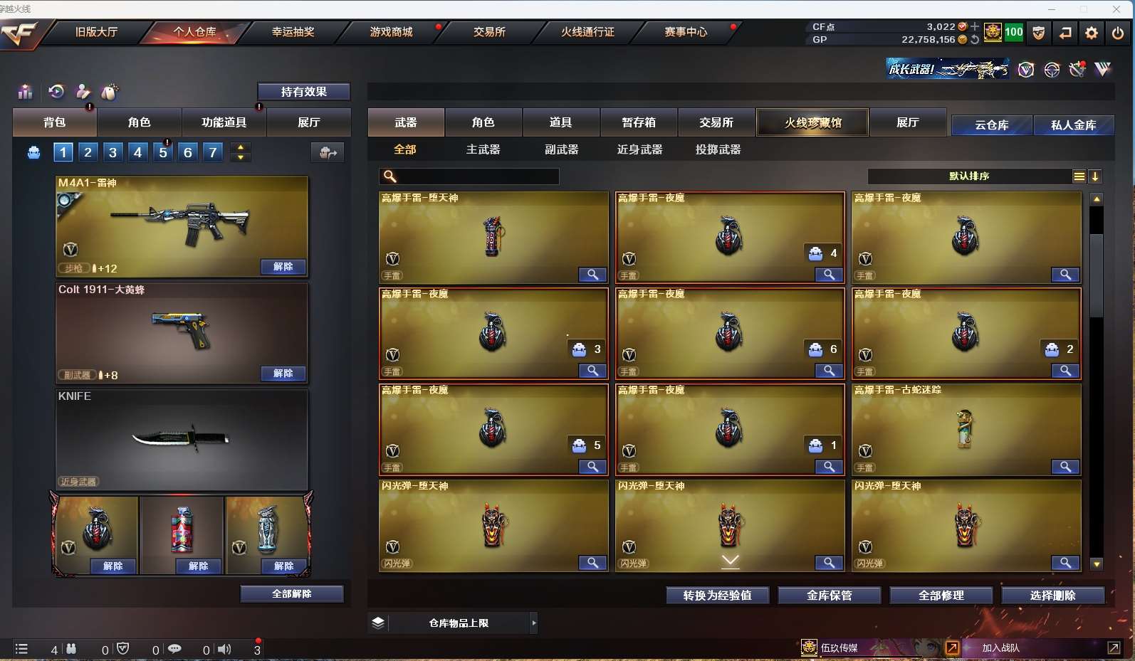 http://www.yunyoutang.com/