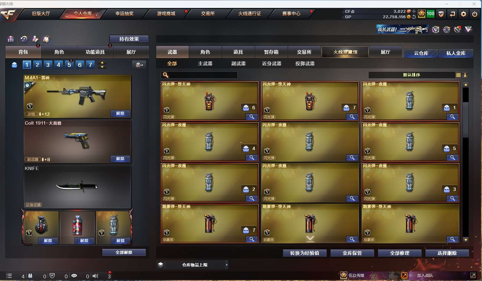 http://www.yunyoutang.com/