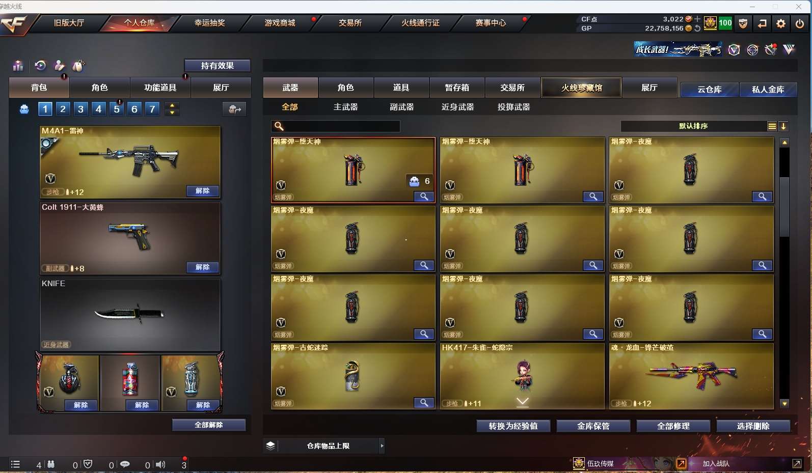 http://www.yunyoutang.com/