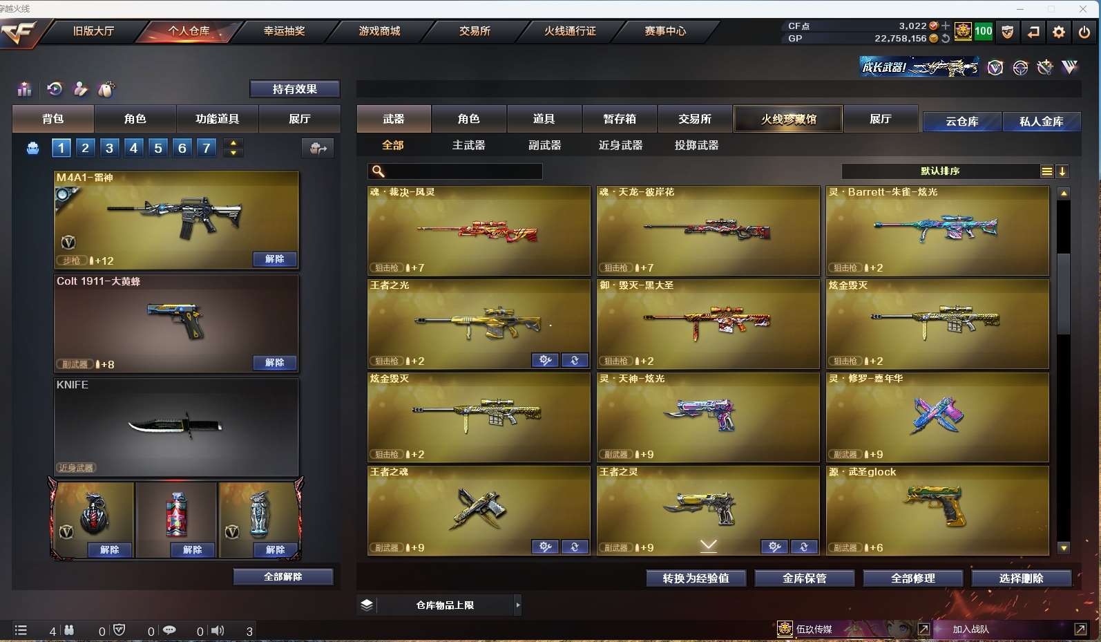 http://www.yunyoutang.com/