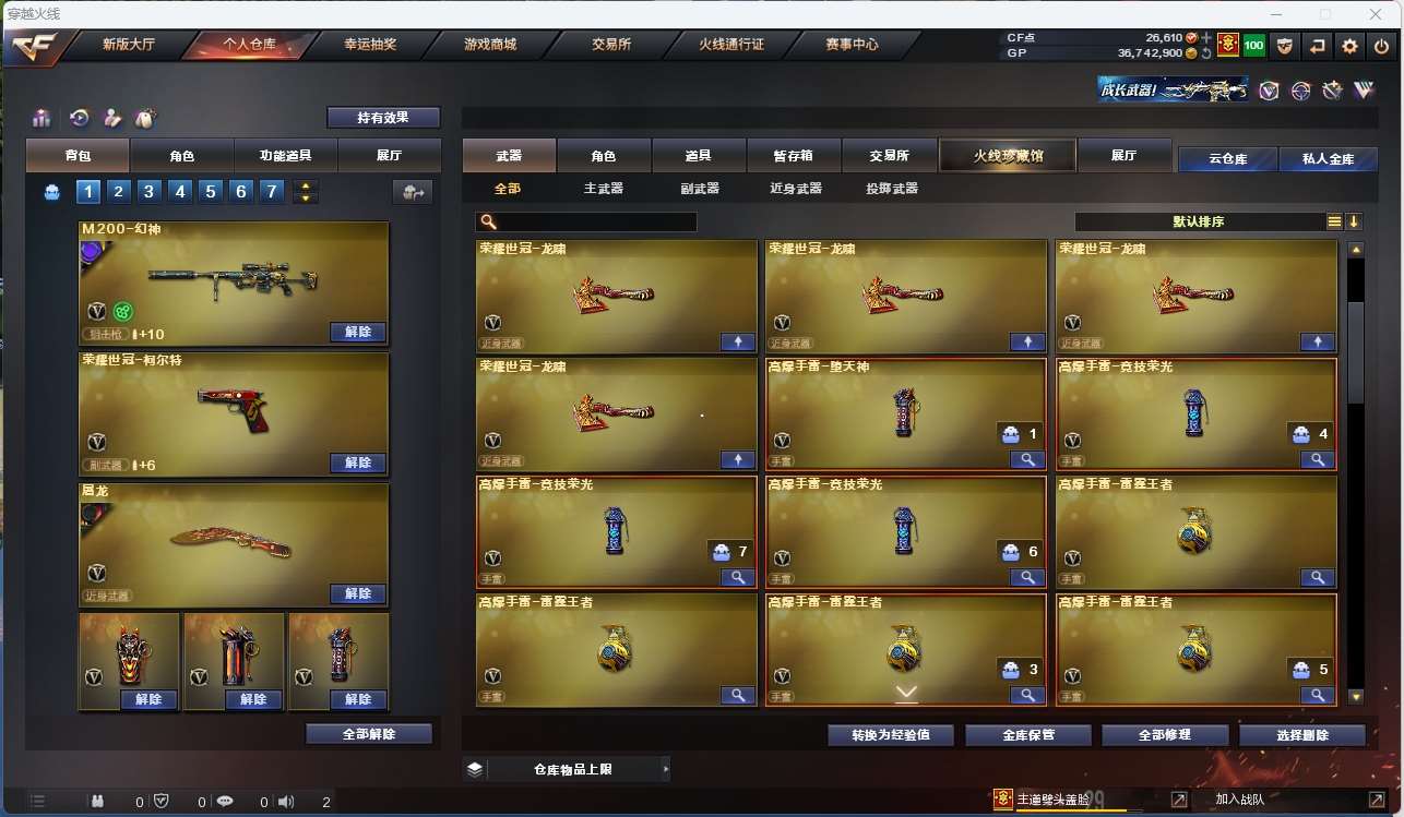 http://www.yunyoutang.com/