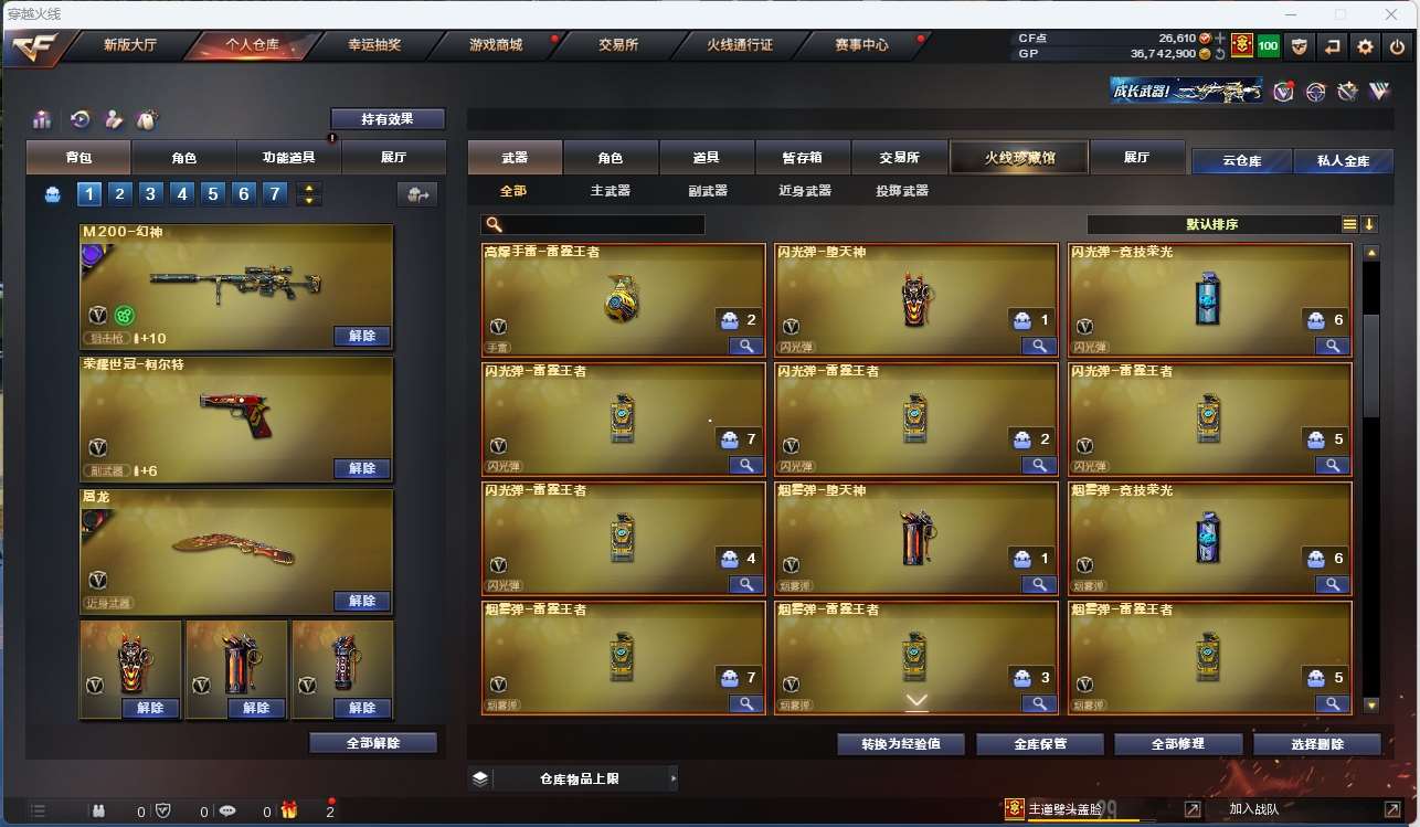 http://www.yunyoutang.com/