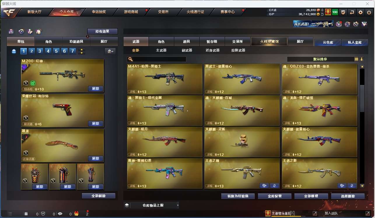 http://www.yunyoutang.com/