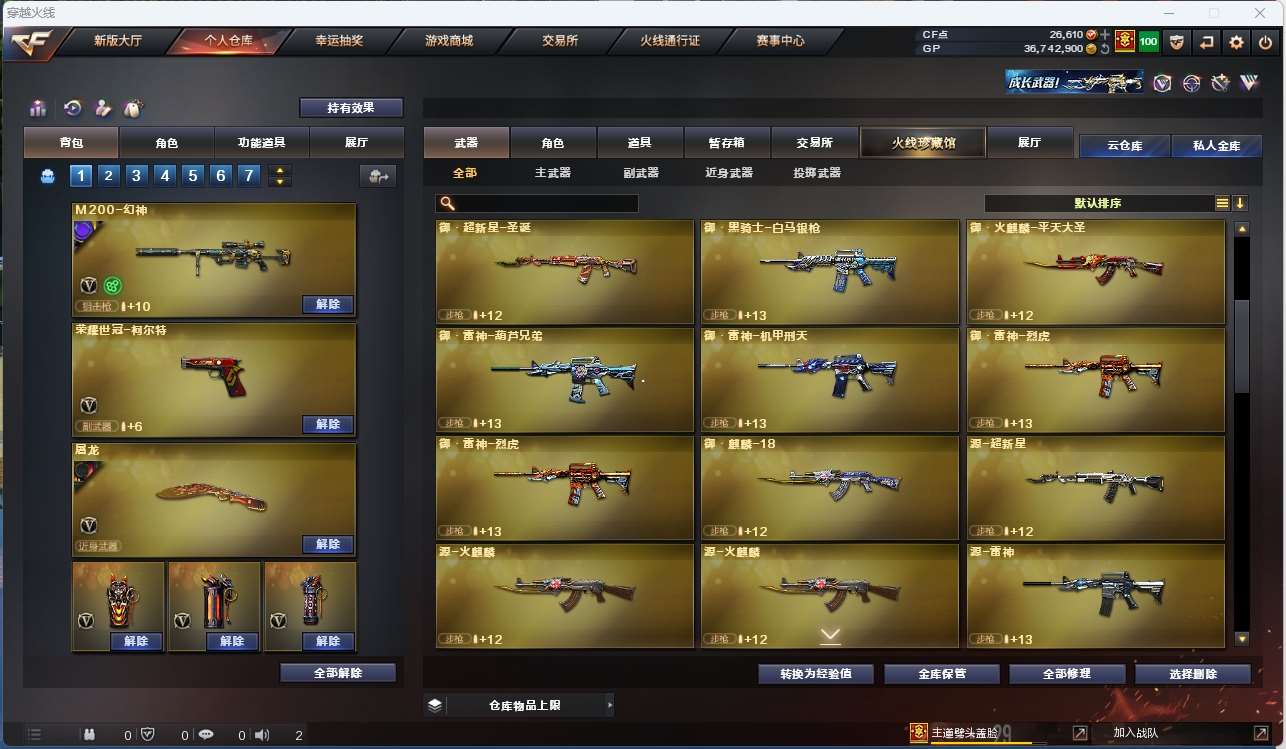 http://www.yunyoutang.com/