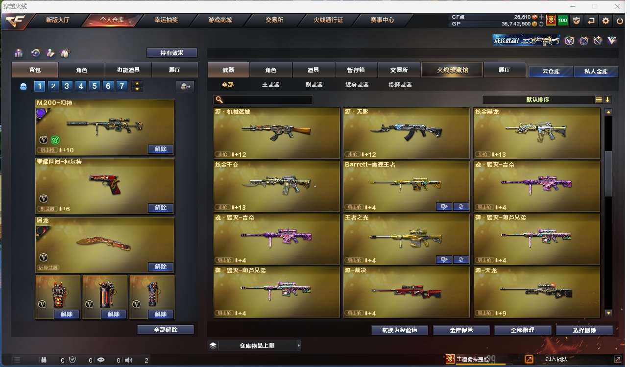 http://www.yunyoutang.com/