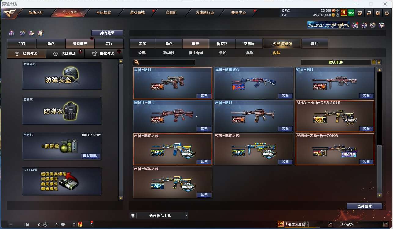http://www.yunyoutang.com/