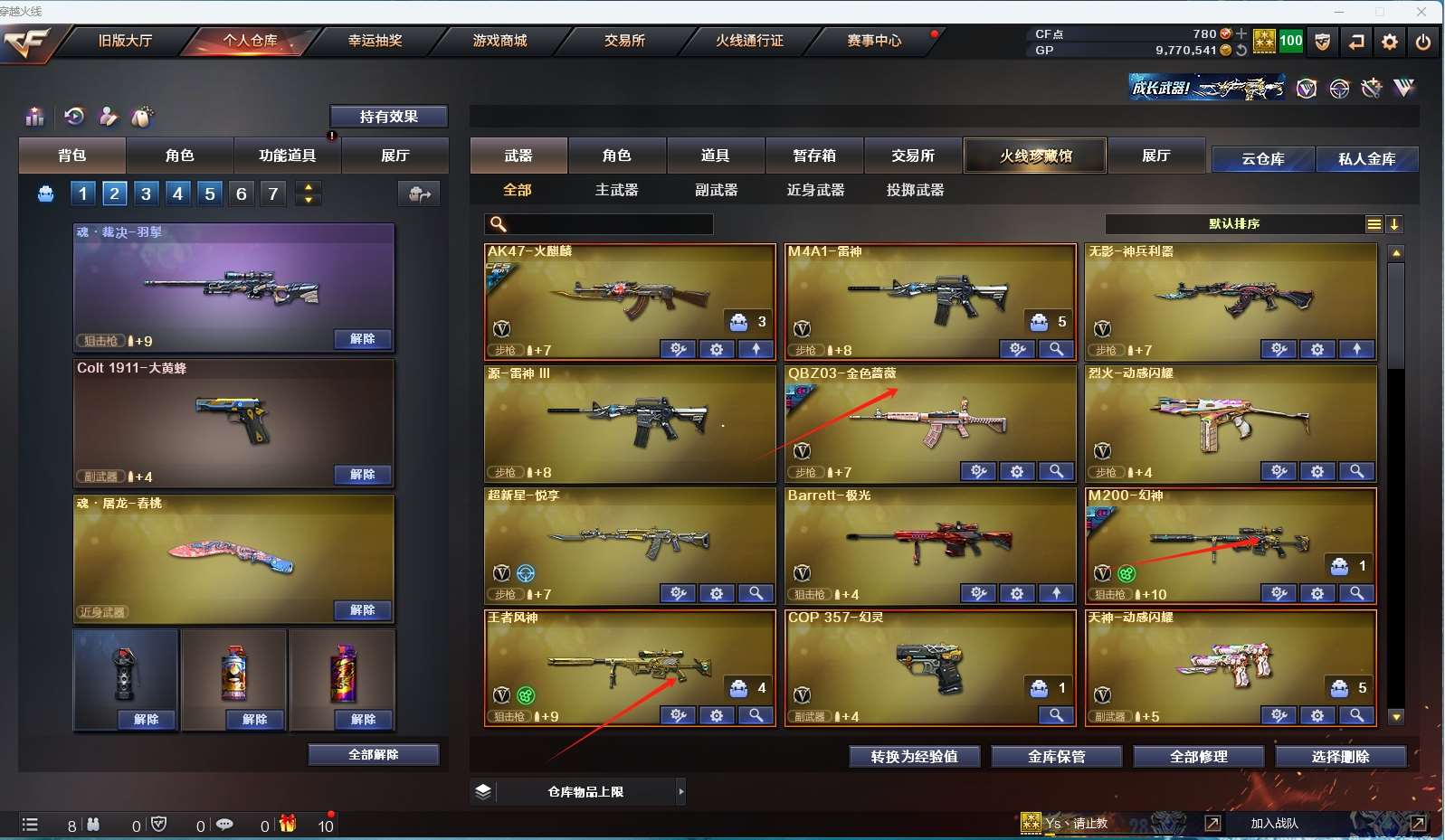 http://www.yunyoutang.com/
