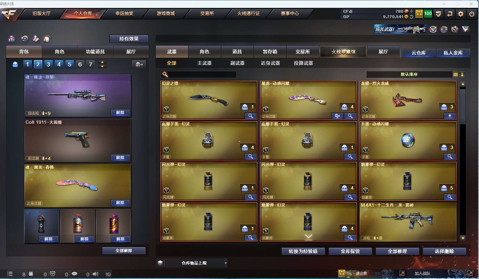 http://www.yunyoutang.com/