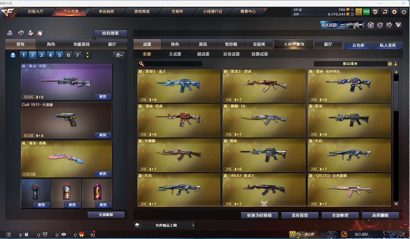 http://www.yunyoutang.com/