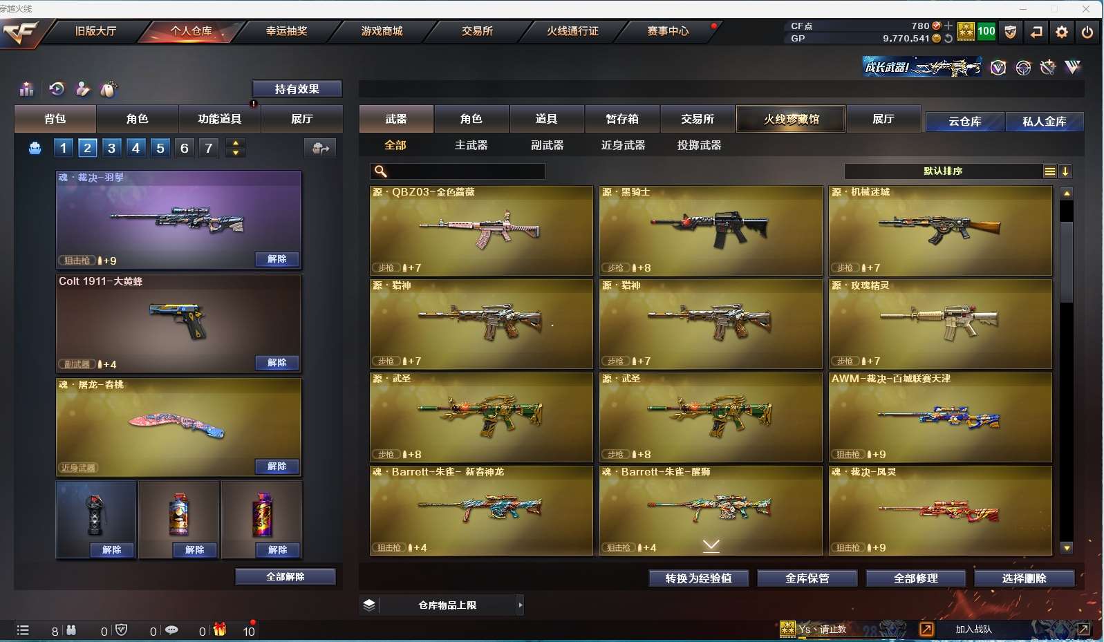http://www.yunyoutang.com/