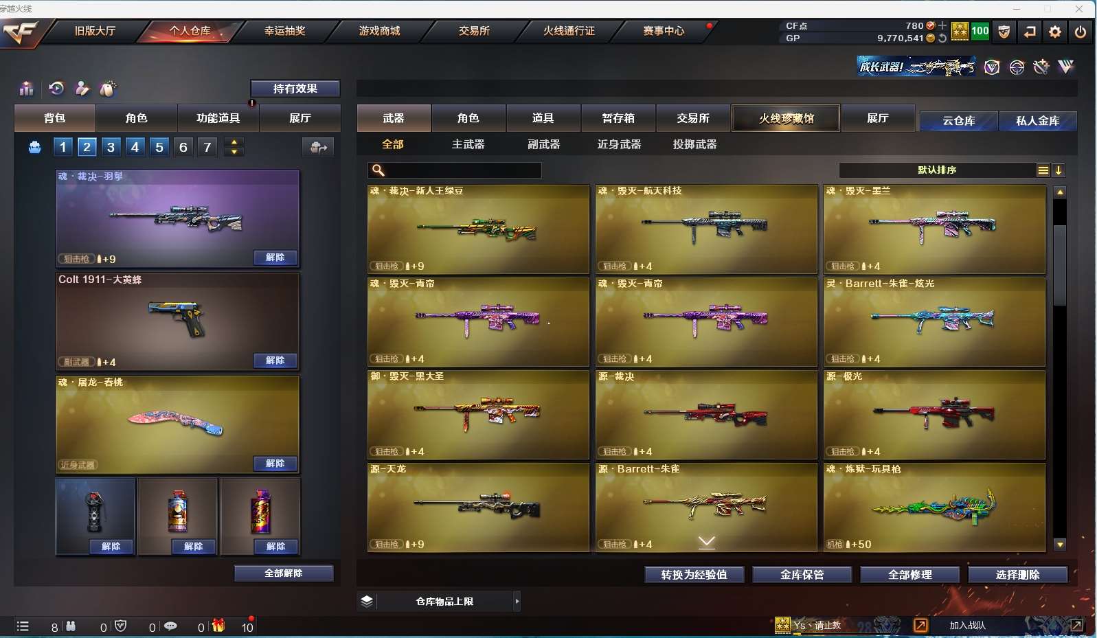 http://www.yunyoutang.com/